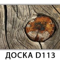 Стол раздвижной Бриз К-2 K-1 в Набережных Челнах - naberezhnye-chelny.mebel24.online | фото 11