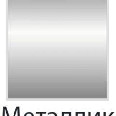 Стул Бари СБ 20 (Винилкожа: Аntik, Cotton) 2 шт. в Набережных Челнах - naberezhnye-chelny.mebel24.online | фото 5
