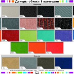 Стул черный Герцог черный-040 в Набережных Челнах - naberezhnye-chelny.mebel24.online | фото 2