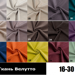 Стул Честер в Набережных Челнах - naberezhnye-chelny.mebel24.online | фото 4