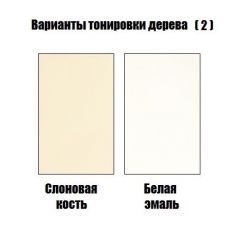 Стул Гранд в Набережных Челнах - naberezhnye-chelny.mebel24.online | фото 4