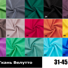 Стул Кубик в Набережных Челнах - naberezhnye-chelny.mebel24.online | фото 5