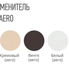 Стул КВАДРО кожзам в Набережных Челнах - naberezhnye-chelny.mebel24.online | фото 2