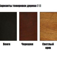 Стул Лира - М в Набережных Челнах - naberezhnye-chelny.mebel24.online | фото 4