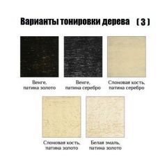 Стул Лира - М в Набережных Челнах - naberezhnye-chelny.mebel24.online | фото 7