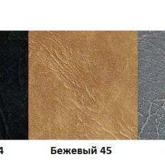 Стул Модена А1.11-04 (Стандарт) хром/кожзам (4 шт.) в Набережных Челнах - naberezhnye-chelny.mebel24.online | фото 4