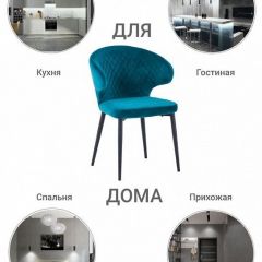 Стул Richard в Набережных Челнах - naberezhnye-chelny.mebel24.online | фото 8