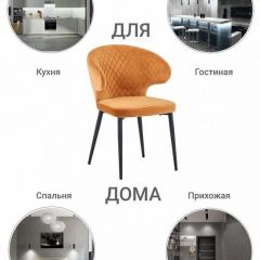 Стул Richard в Набережных Челнах - naberezhnye-chelny.mebel24.online | фото 6