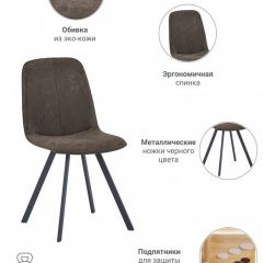 Стул Tom в Набережных Челнах - naberezhnye-chelny.mebel24.online | фото 7