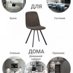 Стул Tom в Набережных Челнах - naberezhnye-chelny.mebel24.online | фото 9