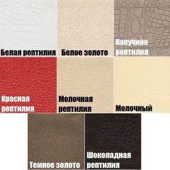 Стул Волна в Набережных Челнах - naberezhnye-chelny.mebel24.online | фото 2