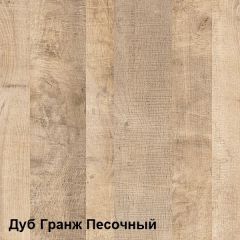 Трувор гостиная (модульная) в Набережных Челнах - naberezhnye-chelny.mebel24.online | фото 2