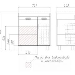 Тумба под умывальник Elen 75 Cube без ящика и корзиной для белья Домино (DC5003T) в Набережных Челнах - naberezhnye-chelny.mebel24.online | фото 3