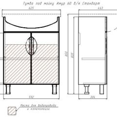 Тумба под умывальник "Амур 60" Стандарт без ящика АЙСБЕРГ (DA2403T) в Набережных Челнах - naberezhnye-chelny.mebel24.online | фото 13