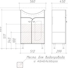 Тумба под умывальник "Уют 55 Радуга Белый" без ящика (разобранная) АЙСБЕРГ (DA1141TR) в Набережных Челнах - naberezhnye-chelny.mebel24.online | фото 3