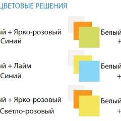 Тумба прикроватная Радуга в Набережных Челнах - naberezhnye-chelny.mebel24.online | фото 2