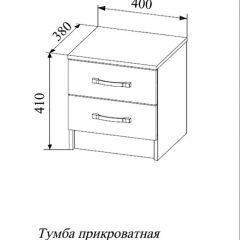 СОФИ СТБ400.1 Тумба прикроватная с 2-мя ящиками в Набережных Челнах - naberezhnye-chelny.mebel24.online | фото 2