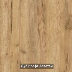 ОЛЬГА-ЛОФТ 5 Тумба в Набережных Челнах - naberezhnye-chelny.mebel24.online | фото 6