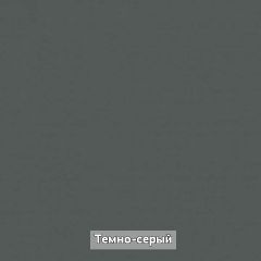 ОЛЬГА-ЛОФТ 5 Тумба в Набережных Челнах - naberezhnye-chelny.mebel24.online | фото 7