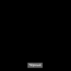 ОЛЬГА-ЛОФТ 5 Тумба в Набережных Челнах - naberezhnye-chelny.mebel24.online | фото 9