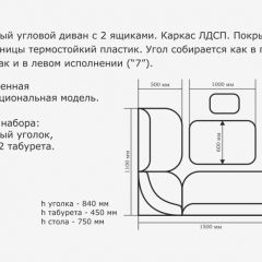 ОРХИДЕЯ Уголок кухонный (кожзам-Борнео умбер (темн. шоколад)) ясень в Набережных Челнах - naberezhnye-chelny.mebel24.online | фото 3