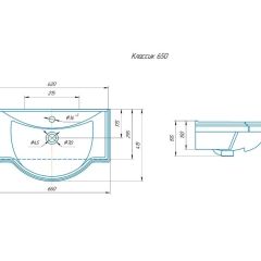 Умывальник мебельный "Классик 65" Kirovit в Набережных Челнах - naberezhnye-chelny.mebel24.online | фото 2
