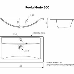 Умывальник мебельный "Mario 80" Paola в Набережных Челнах - naberezhnye-chelny.mebel24.online | фото 4