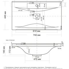 Умывальник мебельный "Milen 75" в Набережных Челнах - naberezhnye-chelny.mebel24.online | фото 9