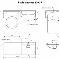 Умывальник над стиральной машиной "Paola Magenta-120" (правый) с кронштейном,без сифона в Набережных Челнах - naberezhnye-chelny.mebel24.online | фото 2
