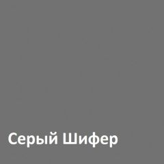Юнона Тумба для обуви 13.254 в Набережных Челнах - naberezhnye-chelny.mebel24.online | фото 3
