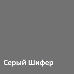 Юнона Вешалка 15.11 в Набережных Челнах - naberezhnye-chelny.mebel24.online | фото 2