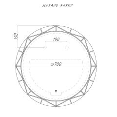 Зеркало Алжир 700 с подсветкой Домино (GL7033Z) в Набережных Челнах - naberezhnye-chelny.mebel24.online | фото 4
