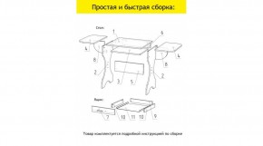 АКВАЛОН Стол в Набережных Челнах - naberezhnye-chelny.mebel24.online | фото 11