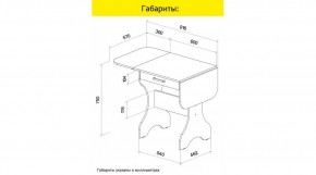 АКВАЛОН Стол в Набережных Челнах - naberezhnye-chelny.mebel24.online | фото 9
