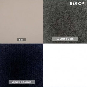 АМУР Пуф (в ткани коллекции Ивару №1,2,3) в Набережных Челнах - naberezhnye-chelny.mebel24.online | фото 10