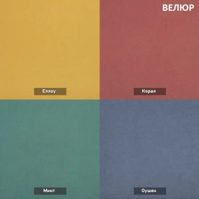 АМУР Пуф (в ткани коллекции Ивару №1,2,3) в Набережных Челнах - naberezhnye-chelny.mebel24.online | фото 9