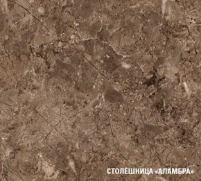 АНТИКА Кухонный гарнитур Ультра (2000 мм) в Набережных Челнах - naberezhnye-chelny.mebel24.online | фото 8