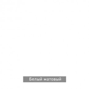 БЕРГЕН 15 Стол кофейный в Набережных Челнах - naberezhnye-chelny.mebel24.online | фото 7