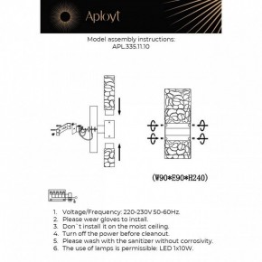 Бра Aployt Fabayann APL.335.11.10 в Набережных Челнах - naberezhnye-chelny.mebel24.online | фото 2