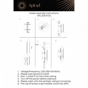 Бра Aployt Klodett APL.323.01.02 в Набережных Челнах - naberezhnye-chelny.mebel24.online | фото 11