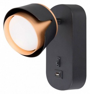 Бра Arte Lamp Amaks A8026AP-1BK в Набережных Челнах - naberezhnye-chelny.mebel24.online | фото