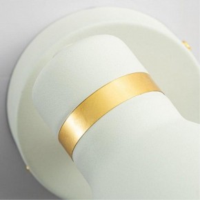 Бра Arte Lamp Fafnir A5047AP-1WH в Набережных Челнах - naberezhnye-chelny.mebel24.online | фото 3