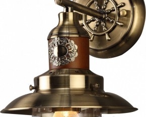 Бра Arte Lamp Sailor A4524AP-1AB в Набережных Челнах - naberezhnye-chelny.mebel24.online | фото 2