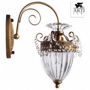 Бра Arte Lamp Schelenberg A4410AP-1SR в Набережных Челнах - naberezhnye-chelny.mebel24.online | фото 2
