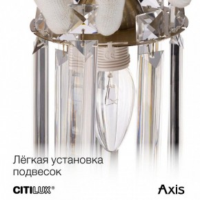 Бра Citilux AXIS CL313413 в Набережных Челнах - naberezhnye-chelny.mebel24.online | фото 17