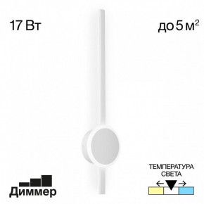 Бра Citilux Стиг CL203310 в Набережных Челнах - naberezhnye-chelny.mebel24.online | фото 3
