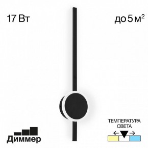 Бра Citilux Стиг CL203311 в Набережных Челнах - naberezhnye-chelny.mebel24.online | фото 3