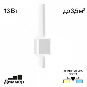 Бра Citilux Стиг CL203400 в Набережных Челнах - naberezhnye-chelny.mebel24.online | фото 3