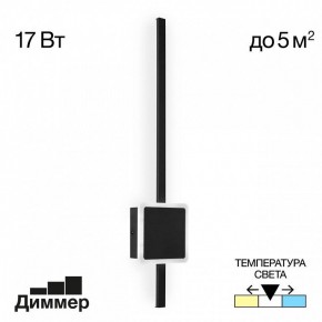 Бра Citilux Стиг CL203411 в Набережных Челнах - naberezhnye-chelny.mebel24.online | фото 3