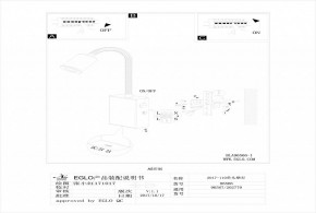 Бра Eglo ПРОМО Tazzoli 96566 в Набережных Челнах - naberezhnye-chelny.mebel24.online | фото 2